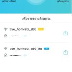 Screenshot_20180608-090135_Tether