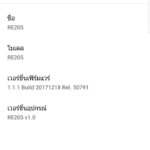 Screenshot_20180608-090144_Tether