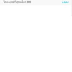 Screenshot_20180608-090149_Tether