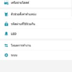Screenshot_20180608-090207_Tether