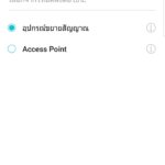 Screenshot_20180608-090223_Tether