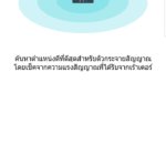 Screenshot_20180608-090237_Tether