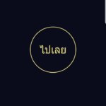 Screenshot_20180608-090631_Speedtest