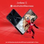 asus-zenfone-5