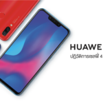 HUAWEI nova 3 Series