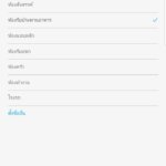 Screenshot_20180527-203217_Linksys