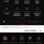 Screenshot_20180704-004909_Samsung Experience Home