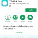 Screenshot_20180704-005115_Google Play Store