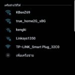 Screenshot_20180704-064826_Settings