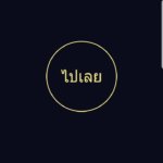 Screenshot_20180704-071222_Speedtest