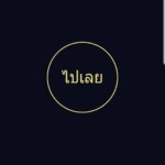 Screenshot_20180723-081433_Speedtest