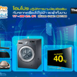 kv-bitec-online-text20percent
