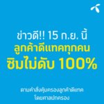 41741922_10157415525422069_3303380757489123328_n