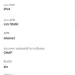 Screenshot_20180901-163023_Tether