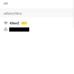 Screenshot_20180901-163107_Tether