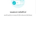 Screenshot_20180901-163232_Tether