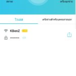 Screenshot_20180901-163238_Tether