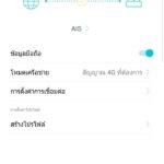 Screenshot_20180901-163244_Tether