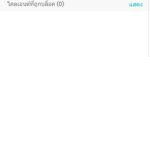 Screenshot_20180901-163259_Tether