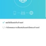 Screenshot_20180901-163359_Tether