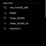 Screenshot_20180913-232358_Settings