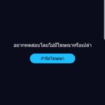 Screenshot_20180913-234728_Speedtest