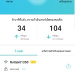 Screenshot_20180916-183836_Tether