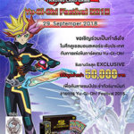 resize-AW_create_YU KI HO มังกร-01