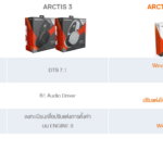 ARCTIS 3 COMPARE