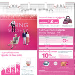 Brochure_Money Expo อุดร_new-016