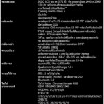 Razer Phone 2 Spec 001