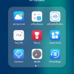 Screenshot_20181022-192815