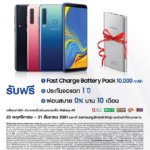 46495132_197145657877422_3173684680864038912_n