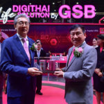 GSB (3)