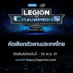 LoC Poster
