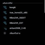 Screenshot_20181118-160734_Settings