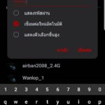 Screenshot_20181118-160800_Settings