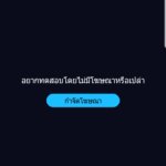 Screenshot_20181118-161615_Speedtest