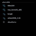 Screenshot_20181125-213232_Settings