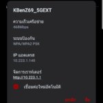 Screenshot_20181125-214128_Settings