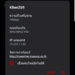 Screenshot_20181125-214209_Settings