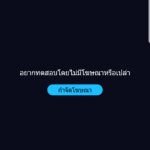 Screenshot_20181125-214307_Speedtest