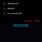 Screenshot_20181125-214417_Speedtest