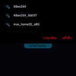 Screenshot_20181125-214431_Speedtest