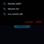 Screenshot_20181125-214439_Speedtest