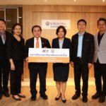 เออาร์ไอพีมอบทุนแก่ ม.หอการค้า พย 2561_1