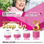 โบว์ชัว-10×21-cm2 (1)