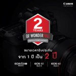 1_Canon promote Warranty_Extend Warranty