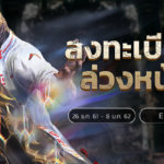 BNS Banner