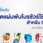 FACEBOOK-COVER-ARTICLE